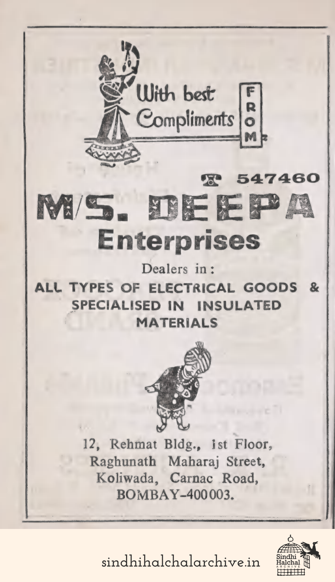 Image of AD M/S. DEEPA Enterprises